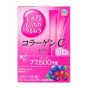 アース 1ヵ月もっちりうるおうコラーゲンCゼリー 10g×31本