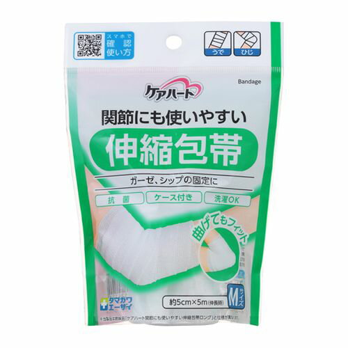 玉川衛材 ケアハート 関節にも使いやすい伸縮包帯 M うで・ひじ 1個