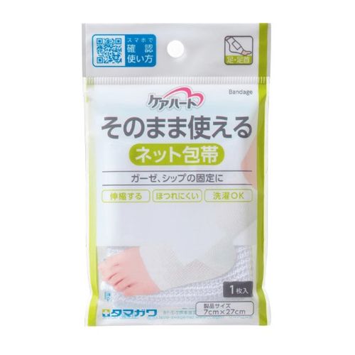 【ゆうパケット配送対象】玉川衛材 ケアハート そのまま使えるネット包帯 足・足首 1枚入(ポスト投函 ..