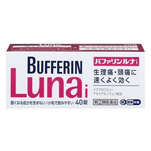 リスク区分 指定第二類医薬品 原産国 日本 効能・効果 頭痛・月経痛(生理痛)・腰痛・肩こり痛・筋肉痛・関節痛・打撲痛・骨折痛・ねんざ痛・歯痛・抜歯後の疼痛・神経痛・耳痛・外傷痛・咽喉痛の鎮痛・悪寒・発熱時の解熱 用法・用量 ・なるべく空腹時をさけて服用してください。 ・服用間隔は4時間以上おいてください。 ・成人(15才以上)：1回2錠、1日3回を限度とする ・15才未満：服用しないでください ※用法・用量に関連する注意 ・用法・用量を厳守してください。 成分 ※1錠中 ・イブプロフェン：65mg、アセトアミノフェン：65mg、無水カフェイン：40mg、乾燥水酸化アルミニウムゲル：35mg ・添加物：ヒドロキシプロピルセルロース、D-マンニトール、乳酸、ステアリン酸Mg、ポリビニルアルコール(部分けん化物)、タルク、酸化チタン、大豆レシチン 注意事項 ※使用上の注意 ※してはいけないこと。 ・次の人は服用しないでください。 (1)本剤又は本剤の成分によりアレルギー症状を起こしたことがある人。 (2)本剤又は他の解熱鎮痛薬、かぜ薬を服用してぜんそくを起こしたことがある人。 (3)15才未満の小児。 (4)出産予定日12週以内の妊婦。 ・本剤を服用している間は、他の解熱鎮痛薬、かぜ薬、鎮静薬のいずれの医薬品も服用しないでください。 ・服用前後は飲酒しないでください。 ・長期連用しないでください。 ※相談すること。 ・次の人は服用前に医師、歯科医師、薬剤師又は登録販売者に相談してください。 (1)医師又は歯科医師の治療を受けている人。 (2)妊婦又は妊娠していると思われる人。 (3)授乳中の人。 (4)高齢者。 (5)薬などによりアレルギー症状を起こしたことがある人。 (6)心臓病、腎臓病、肝臓病、全身性エリテマトーデス、混合性結合組織病の診断を受けた人。 (7)胃・十二指腸潰瘍、潰瘍性大腸炎、クローン氏病にかかったことのある人。 ・服用後、次の症状があらわれた場合は副作用の可能性があるので、直ちに服用を中止し、製品の文書を持って医師、薬剤師又は登録販売者に相談してください。 [症状の名称：症状] 薬剤性過敏症症候群：皮膚が広い範囲で赤くなる、全身性の発疹、発熱、体がだるい、リンパ節（首、わきの下、股の付け根等）のはれ等があらわれる。 (1)皮膚：発疹・発赤、かゆみ、青あざができる (2)消化器：吐き気・嘔吐、食欲不振、胃部不快感、胃痛、口内炎、胸やけ、胃もたれ、腹痛、下痢、血便、胃腸出血 (3)精神神経系：めまい (4)循環器：動悸 (5)呼吸器：息切れ (6)その他：目のかすみ、耳なり、むくみ、鼻血、歯ぐきの出血、出血が止まりにくい、出血、背中の痛み、過度の体温低下、からだがだるい ・まれに下記の重篤な症状が起こることがあります。 ※その場合は直ちに医師の診療を受けてください。(症状の詳細は説明文書を参照すること。) (1)ショック(アナフィラキシー)／皮膚粘膜眼症候群(スティーブンス・ジョンソン症候群)、中毒性表皮壊死融解症、急性汎発性発疹性膿疱症／肝機能障害／腎障害／間質性肺炎／無菌性髄膜炎／ぜんそく／再生不良性貧血／無顆粒球症 ・服用後、便秘の症状があらわれることがあるので、このような症状の持続又は増強が見られた場合には、服用を中止し、製品の文書を持って医師、薬剤師又は登録販売者に相談してください。 ・5-6回服用しても症状がよくならない場合は服用を中止し、製品の文書を持って医師、歯科医師、薬剤師又は登録販売者に相談してください。 ※保管及び取扱い上の注意 ・直射日光の当たらない湿気の少ない涼しい所に保管してください。 ・小児の手の届かない所に保管してください。 ・他の容器に入れ替えないでください。(誤用の原因になったり品質が変わります。)。 ・使用期限を過ぎた製品は使用しないでください。 ・変質の原因となりますので、包装シートをミシン目に沿って切り離す際などに、服用なさらない錠剤の裏のアルミ箔に傷をつけないようにしてください。 製造元 ライオン株式会社 130-8644 東京都墨田区本所1-3-7 0120-813-752 受付時間 9：00-17：00(土、日、祝日を除く) 検索用文言 【第(2)類医薬品】ライオン バファリンルナi 40錠【SM】 広告文責 株式会社ケンコーエクスプレス 薬剤師:岩崎喜代美 TEL:03-6411-5513 使用期限：出荷時120日以上医薬品販売に関する記載事項【第(2)類医薬品】ライオン バファリンルナi 40錠【SM】 ●【第(2)類医薬品】ライオン バファリンルナi 40錠【SM】の商品詳細 ●頭痛・生理痛に速く効く！女性の「痛み」に向き合った鎮痛薬です。 ●イブプロフェンが速く溶ける「クイックメルト製法」採用。 ●ダブル処方「イブプロフェン+アセトアミノフェン」配合。 ●胃粘膜保護成分「乾燥水酸化アルミニウムゲル」配合。 ●眠くなる成分を含みません。 ●飲みやすい小粒の錠剤です。 ※バファリンには有効成分の異なる製品があります。 ●本品の解熱鎮痛成分はイブプロフェン、アセトアミノフェンです。 ●医師、歯科医師、薬剤師又は登録販売者に相談する場合は、イブプロフェン、アセトアミノフェンとお伝えください。 ●初回購入の場合や不明点がある場合は購入前に薬剤師に相談してください。