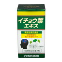 区分 サプリメント 原産国 日本 届出表示 ・本品にはイチョウ葉フラボノイド配糖体、イチョウ葉テルペンラクトンが含まれています。 ・イチョウ葉フラボノイド配糖体、イチョウ葉テルペンラクトンには加齢により認知機能の一部である記憶機能(情報を記憶し、これをスムーズに思い出して判断する機能)が低下することを緩和する働きがあると報告されています。 召し上がり方 1日3粒を目安にそのまま水またはぬるま湯と一緒にお召し上がりください。 原材料 サフラワー油、DHA含有精製魚油、イチョウ葉エキス末、大豆レシチン、ゼラチン、グリセリン、ビタミンE、グリセリン脂肪酸エステル、ミツロウ 栄養成分 ※1日3粒(1.32g)当たり ・エネルギー：9.00kcal、たんぱく質：0.31g、脂質：0.79g、炭水化物：0.16g、食塩相当量：0.0023g、ビタミンE：81mg ※機能性関与成分 ・イチョウ葉フラボノイド配糖体：28.8mg、イチョウ葉イチョウ葉テルペンラクトン：7.2mg 保存方法 直射日光や湿気の多いところを避け、涼しいところに保存してください。 注意事項 ・1日の摂取目安量を守ってください。 ・本品は多量摂取により疾病が治癒したり、より健康が増進するものではありません。血液凝固抑制薬やワルファリンなどの抗血栓薬を服用している方は摂らないでください。 ・体調や体質により、まれに発疹などのアレルギー症状が出る場合があります。 ・小児の手の届かないところにおいてください。 ・本品は、疾病の診断、治療、予防を目的としたもではありません。 ・本品は、疾病に罹患している者、未成年者、妊産婦(妊娠を計画している者を含む。)及び授乳婦を対象に開発された食品ではありません。 ・疾病に罹患している場合は医師に、医薬品を服用している場合は医師、薬剤師に相談してください。 ・体調に異変を感じた際は、速やかに摂取を中止し、医師に相談してください。 ・本品は、事業者の責任において特定の保健の目的が期待できる旨を表示するものとして、消費者庁長官に届出されたものです。ただし、特定保健用食品と異なり、消費者庁長官による個別審査を受けたものではありません。 製造元 マルマンH＆B 101-0048 東京都千代田区神田司町2-2-12 0120-040-562 検索用文言 マルマンH&B イチョウ葉エキス 100粒 広告文責 株式会社ケンコーエクスプレス TEL:03-6411-5513マルマンH&B イチョウ葉エキス 100粒 ●マルマンH&B イチョウ葉エキスの商品詳細 ●イチョウ葉エキスを原料に使用した機能性表示食品です。 ●DHAや大豆レシチンをブレンドした健康食品です。 ●食生活は、主食、主菜、副菜を基本に、食事のバランスを。