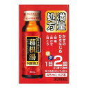 【第2類医薬品】阪本漢法製薬 阪本漢法の葛根湯内服液2 45mL×2本入り【SM】