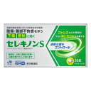 【ゆうパケット配送対象】【第2類医薬品】田辺三菱製薬 セレキノンS 20錠【SM】(ポスト投函 追跡ありメール便)