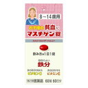 【第2類医薬品】日本臓器製薬 マスチゲン錠8〜14歳用 60錠