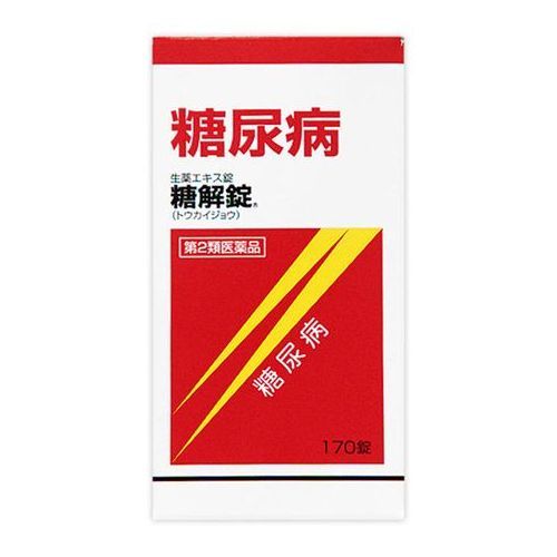 リスク区分 第二類医薬品 原産国 日本 効能・効果 糖尿病 用法・用量 ・次の量を、食前又は食間に、水又はお湯と一緒に服用してください。 ※年齢：1回量、1日服用回数 ・成人(15歳以上)：3〜5錠、3〜5回 ・15歳未満：服用しないこと ※服用時間を守りましょう。 ・食前：食事の30分〜1時間前の空腹時を指します。 ・食間：食後2〜3時間後の空腹時を指します。 ※用法・用量に関連する注意 ・用法・用量を厳守してください。 成分 ※120錠中に次の生薬より製したエキス35.0g含有しています。 ・バクモンドウ：12.0g、ニンジン：8.0g、カッコン：12.0g、ジオウ：12.0g、チモ：10.0g、カロコン：12.0g、ブクリョウ：12.0gゴミシ：6.0g、カンゾウ：6.0g、タラ根：10.0g ・添加物：セルロース、水酸化AL、ステアリン酸Mg、銅クロロフィリンNa、アラビアゴム、ゼラチン、白糖、炭酸Ca、タルク、セラックを含有します。 注意事項 ※使用上の注意 ※相談すること。 ・次の人は服用前に医師又は薬剤師に相談してください。 (1)医師の治療を受けている人。 (2)妊婦又は妊娠していると思われる人。 (3)胃腸の弱い人。 (4)高齢者 (5)むくみ、食欲不振、悪心・嘔吐の症状のある人。 (6)高血圧、心臓病、腎臓病の診断を受けた人。 ・次の場合は、直ちに服用を中止し、製品の文書を持って医師又は薬剤師に相談してください。 (1)服用後、次の症状があらわれた場合 (2)皮ふ：発疹・発赤、かゆみ (3)消化器：食欲不振、胃部不快感、悪心・嘔吐 ・まれに下記の重篤な症状が起こることがあります。 ※その場合は直ちに医師の診療を受けてください。 (1)偽アルドステロン症：尿量が減少する、顔や手足がむくむ、まぶたが重くなる、手がこわばる、血圧が高くなる、頭痛があらわれる。 (2)1カ月位服用しても症状がよくならない場合。 ・長期連用する場合には、医師又は薬剤師に相談してください。 ・次の症状があらわれることがあるので、このような症状の持続又は増強が見られた場合には、服用を中止し、医師又は薬剤師に相談してください。 (1)下痢 ※保管及び取扱い上の注意 ・直射日光の当たらない湿気の少ない涼しい所に密栓して保管してください。 ・小児の手の届かない所に保管してください。 ・他の容器に入れ替えないでください。(誤用の原因になったり品質が変わることがあります。) ・ビンのフタはよくしめてください。 ・しめ方が不十分ですと湿気などのため変質することがあります。 ・また、本剤をぬれた手で扱わないでください。 ・ビンの中の詰め物は、輸送中に錠剤が破損するのを防ぐためのものです。 ・開封後は不要となりますので取り除いてください。 ・箱とビンの「開封年月日」記入欄に、ビンを開封した日付を記入してください。 ・一度開封した後は、品質保持の点からなるべく早く服用してください。 ・使用期限を過ぎた製品は服用しないでください。 製造元 摩耶堂製薬株式会社 651-2145 神戸市西区玉津町居住65-1 078-929-0112 受付時間：9：00〜17：30（土，日，祝日,弊社休日を除く） 検索用文言 【第2類医薬品】摩耶堂製薬 糖解錠 370錠 広告文責 株式会社ケンコーエクスプレス 薬剤師:岩崎喜代美 TEL:03-6411-5513 使用期限：出荷時120日以上医薬品販売に関する記載事項【第2類医薬品】摩耶堂製薬 糖解錠 370錠 ●【第2類医薬品】摩耶堂製薬 糖解錠 370錠の商品詳細 ●糖解錠は、10種類の生薬からなる生薬製剤で、血糖を穏やかに下げる働きがあります。 ●糖尿病による諸症状(口渇、頻尿、多尿)を改善します。 ●服用しやすい錠剤タイプです。 ●初回購入の場合や不明点がある場合は購入前に薬剤師に相談してください。