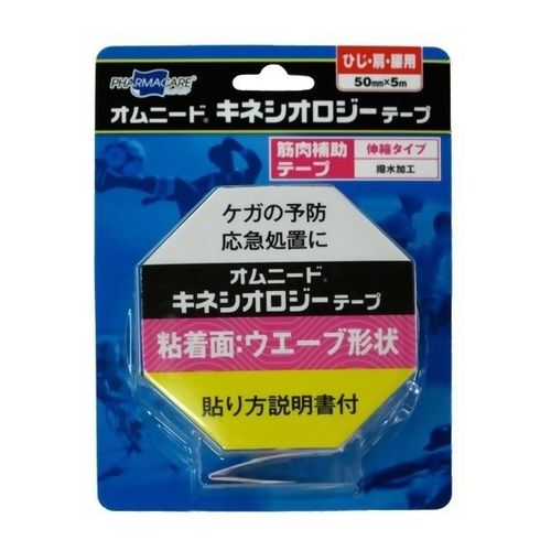 テイコクファルマケア オムニード キネシオロジーテープ 50mm×5m