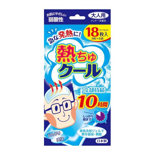 ラクール薬品販売 熱ちゅクール(大人用) 18枚