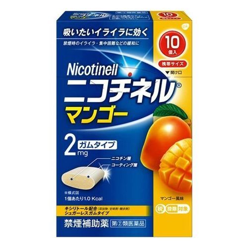 【ゆうパケット配送対象】【第(2)類医薬品】グラクソ・スミスクライン ニコチネルマンゴー 10個【SM】(ポスト投函 追…