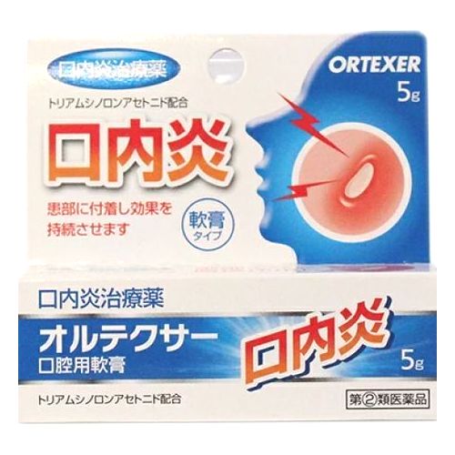 リスク区分 指定第二類医薬品 原産国 日本 効能・効果 ●口内炎(アフタ性) ●本剤が対象とする「口内炎(アフタ性)」は、頬の内側や舌、唇の裏側などに、周りが赤っぽく、中央部が浅くくぼんだ白っぽい円形の痛みを伴う浅い小さな潰瘍(直径10mm未満)が1-数個できた炎症の総称です。 用法・用量 ●あ1日1-数回、適量を患部に塗布してください。 ※使用量の目安 ●1患部に、1回約3mm(米粒大)をチューブから取り患部に塗布する。 ※用法・用量に関連する注意 ●定められた用法・用量を厳守してください。 ●小児に使用させる場合には、保護者の指導監督のもとに使用させてください。 ●本剤は口腔用にのみ使用し、口腔用以外には使用しないでください。 ●痛みが治まったら使用を終了してください。 ●使用後はしばらく飲食を避けてください。 ●入れ歯の接着など治療以外の目的に使用しないでください。 ※オルテクサー口腔用軟膏のつけ方。 (1)よく手を洗い指先を清潔にしましょう。 (2)お口の中をすすいできれいにしてください。 (3)ティッシュペーパーやガーゼなどで軽く押さえるようにして患部のまわりの水分や唾液をぬぐってください。(患部が乾きすぎるとオルテクサーがつきにくくなりますので注意してください。) (4)最初にチューブをあけるときは、キャップの反対側のとがった先を使います。指先の水分や唾液をティッシュペーパーやガーゼなどで拭き取り、チューブから約3mm(米粒大)のオルテクサーを指先にとります。 (5)鏡などをみて患部のまわりからおおうようにつけます。つけた後、舌でさぐらないようにし、しばらくは食べもの・飲みものをひかえましょう。(食後やおやすみ前がよいでしょう。) (6)チューブの口やその周辺に付着したオルテクサーをティッシュペーパーやガーゼなどできれいに拭き取ったあと、キャップをしっかり閉めてください。(水分や唾液の影響でオルテクサーが固まることがあります。) 成分 ※100g中 ●トリアムシノロンアセトニド：100mg ●添加物：ゲル化炭化水素、カルメロースナトリウム、サッカリンナトリウム水和物、香料を含有します。 注意事項 ※使用上の注意（守らないと現在の症状が悪化したり、副作用が起こりやすくなる。） ●次の人は使用しないでください。 (1)感染性の口内炎が疑われる人。(医師、歯科医師、薬剤師又は登録販売者にご相談ください。) (2)ガーゼなどで擦ると容易に剥がすことのできる白斑が口腔内全体に広がっている人。(カンジダ感染症が疑われる。) (3)患部に黄色い膿がある人。(細菌感染症が疑われる。) (4)口腔内に米粒大-小豆大の小水疱が多発している人。、口腔粘膜以外の口唇、皮膚にも水疱、発疹がある人。(ウイルス感染症が疑われる。) (5)発熱、食欲不振、全身倦怠感、リンパ節の腫脹などの全身症状がみられる人。(ウイルス感染症が疑われる。) (6)口腔内に感染を伴っている人。(ステロイド剤の使用により感染症が悪化したとの報告があることから、歯槽膿漏、歯肉炎等の口腔内感染がある場合には使用しないでください) (7)5日間使用しても症状の改善がみられない人。 (8)1-2日間使用して症状の悪化がみられる人。 ※相談すること ●次の人は使用前に医師、歯科医師、薬剤師又は登録販売者にご相談ください。 (1)医師又は歯科医師の治療を受けている人。 (2)薬などによりアレルギー症状を起こしたことのある人。 (3)妊婦又は妊娠していると思われる人。 (4)授乳中の人。 (5)患部が広範囲にある人。 (6)高齢者。 製造元 福地製薬 529-1606 滋賀県蒲生郡日野町寺尻824 0748-52-2323 検索用文言 【ゆうパケット配送対象】【第(2)類医薬品】福地製薬 オルテクサー口腔用軟膏 5g【SM】(ポスト投函 追跡ありメール便) 広告文責 株式会社ケンコーエクスプレス 薬剤師:岩崎喜代美 TEL:03-6411-5513 使用期限：出荷時120日以上医薬品販売に関する記載事項【第(2)類医薬品】福地製薬 オルテクサー口腔用軟膏 5g【SM】 ●【第(2)類医薬品】福地製薬 オルテクサー口腔用軟膏 5g【SM】の商品詳細 ●口腔粘膜への優れた付着力があり、患部を保護するとともに、抗炎症作用により患部の炎症を抑え、口内炎やそれにともなう痛みなどを改善します。 ●口内炎(アフタ性)とは、頬の内側や舌、唇の裏側などに、周りが赤っぽく中央部が浅くくぼんだ白っぽい円形の痛みを伴う浅い小さな潰瘍(直径10mm未満)が1-数個できた炎症の総称です。その原因は明確ではありませんが、ストレス、疲労、あるいは片寄った栄養摂取が関与していると言われています。 ●初回購入の場合や不明点がある場合は購入前に薬剤師に相談してください。