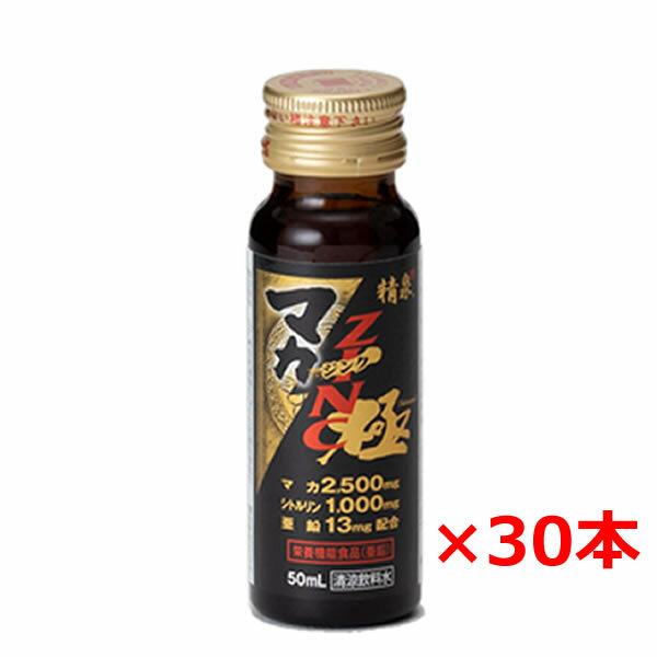  精泉マカジンク極 (50ml x30本)