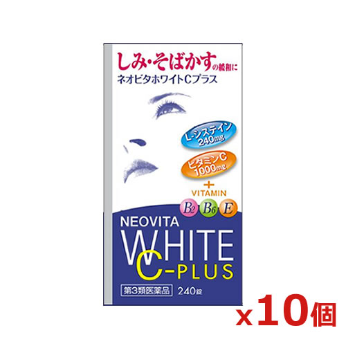 楽天市場】【第3類医薬品】ネオビタホワイトCプラス「クニヒロ