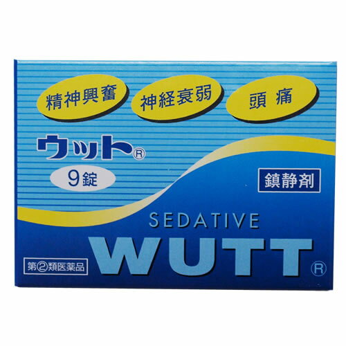 【ゆうパケット配送対象】【第(2)類医薬品】ウット 9錠[鎮静剤][伊丹製薬](ポスト投函 追跡ありメール便)