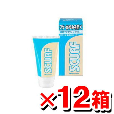 ハツモール薬用スカーフ 80g＜12個セ