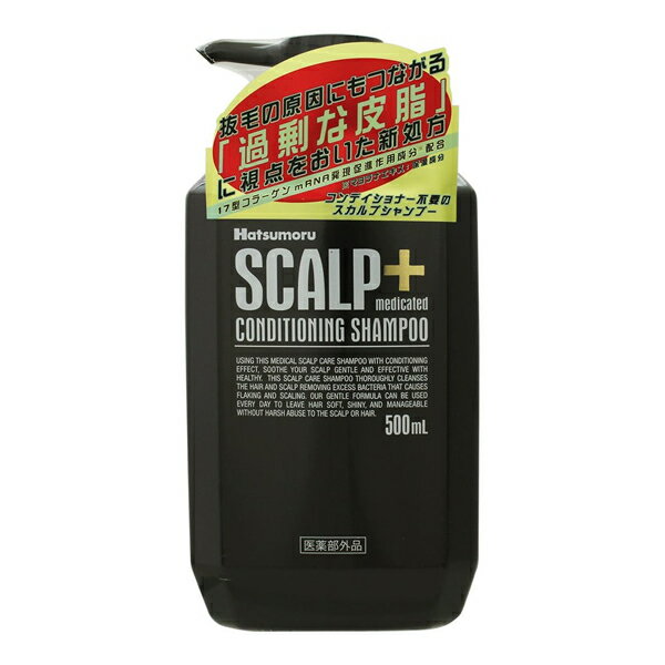 ハツモール薬用スカルプシャンプー 500mL（新処方 スカルププラス＋）【医薬部外品】[田村治照堂]（薬用シャンプー フケ・かゆみ スカルプケア）