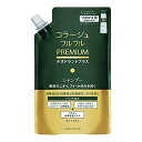 コラージュ フルフル プレミアム シャンプー 詰替え 340ml （医薬部外品）