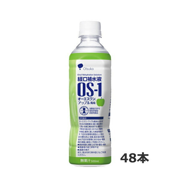 ƱԲġ̵ۡ [OS-1]  åץ̣(500mlx48)=2 [ӿ] [и]