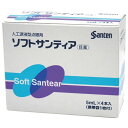 【第3類医薬品】【ゆうメール便!送料160円】【2個セット】...