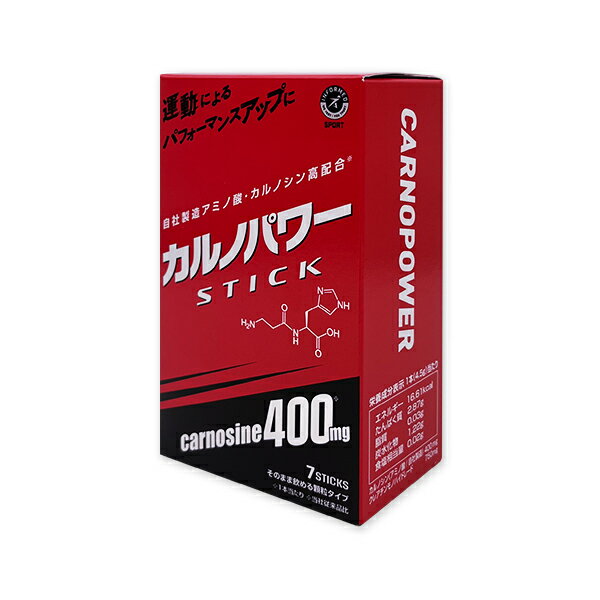 ハマリの健康食品 カルノパワーSTICK