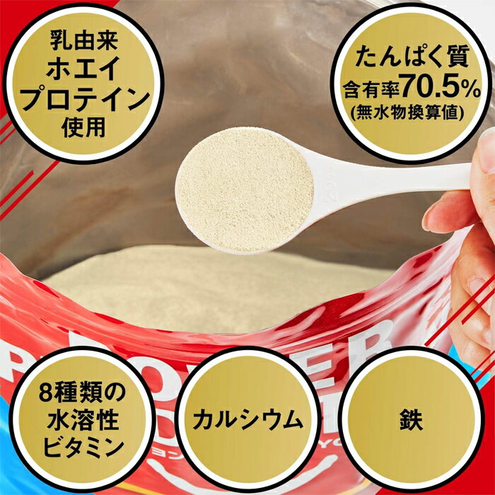 [グリコ glico]パワープロダクション マックスロードホエイプロテイン 3.0kg サワ...
