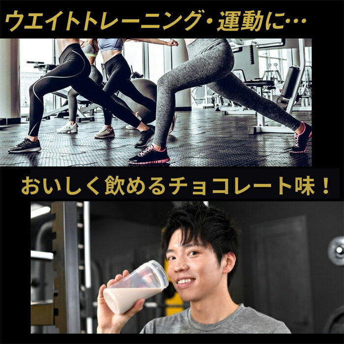 [グリコ glico]パワープロダクション マックスロードホエイプロテイン 850g チョコレート味 x1個 2