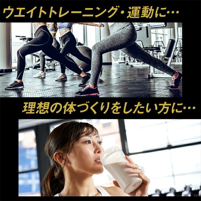健康エクスプレスの[グリコ glico]パワープロダクション マックスロードホエイプロテイン 850g ストロベリー味 x1個｜アングル2
