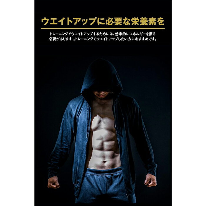 [グリコ glico]パワープロダクション マックスロードウエイトアップ 3.0kg チョコ...