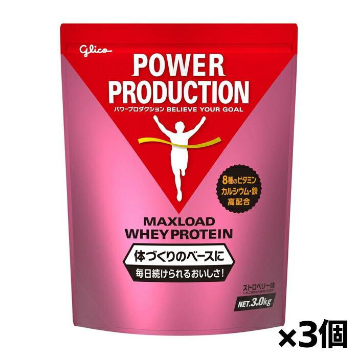 [グリコglico]パワープロダク...