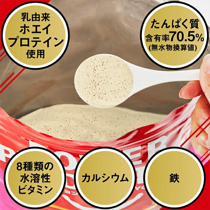 [グリコ glico]パワープロダクション マックスロードホエイプロテイン 3.0kg スト...