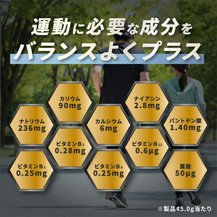 [グリコ glico]パワープロダクション エ...の紹介画像3