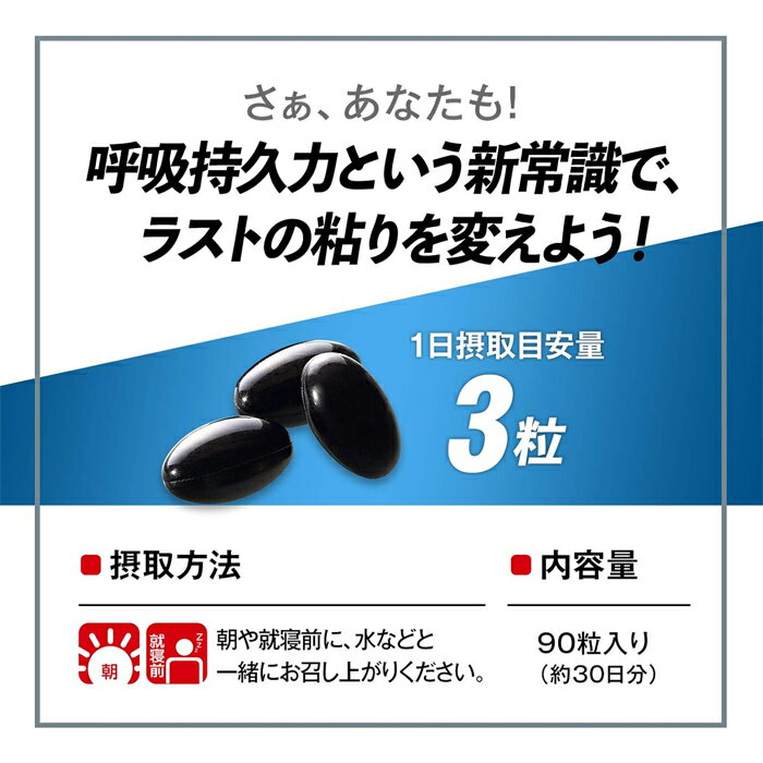 [グリコ glico]パワープロダクション エ...の紹介画像2