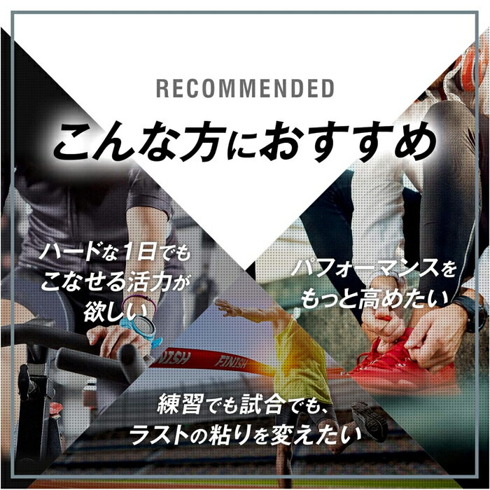 [グリコ glico]パワープロダクション エ...の紹介画像3