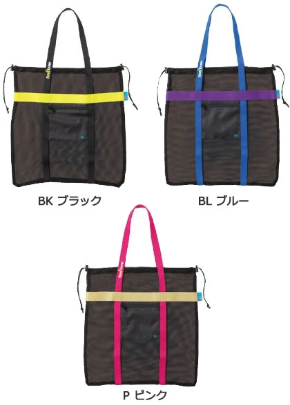 リーフツアラー(REEF TOURER) メッシュトートバッグ[RA0301] シュノーケル用品一式収納 ポケット付き ..