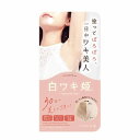 【ゆうパケット配送対象】himecoto(ヒメコト) 白ワキ姫 18g(ポスト投函 追跡ありメール便)(4)