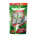 SUPER洗剤革命II 1kg スーパー洗剤革命2(多目的洗剤 酵素配合 環境にやさしい 掃除 洗濯 食器洗い 頑固な汚れにも)