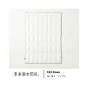 肌掛けと重ねて、冬用本掛けに。「表参道布団店」RDS Down 春秋用合掛け サイズ:シングル
