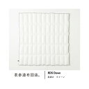 「夏は、うすく。かるく。」「表参道布団店」RDS Down 夏用肌掛け サイズ:クイーン