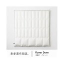 植物と眠る優しさ「Flower Down 冬用本掛け」サイズ:クイーン ※返品可(3)