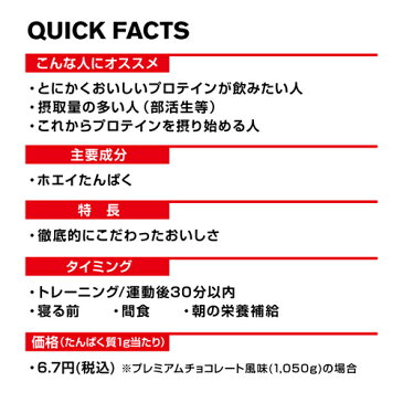 DNS(ディーエヌエス) プロテインホエイ100 リッチバニラ風味 350g (大量摂取型プロテイン ホエイプロテイン WHEY100 筋トレ タンパク質 プロテインパウダー)