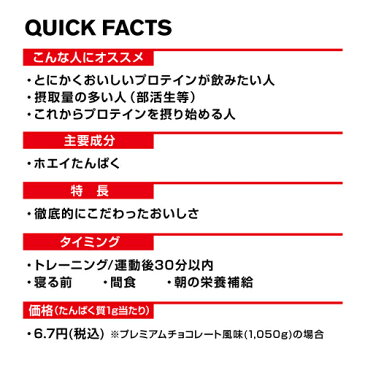 DNS(ディーエヌエス) プロテインホエイ100 カフェオレ風味 1050g (大量摂取型プロテイン ホエイプロテイン WHEY100 筋トレ タンパク質 プロテインパウダー)