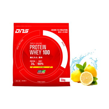 DNS(ディーエヌエス) プロテインホエイ100 レモン風味 350g (大量摂取型プロテイン ホエイプロテイン WHEY100 筋トレ タンパク質 プロテインパウダー)