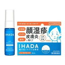 【第2類医薬品】【ゆうメール便！送料80円】イハダ プリスクリードD 14mL [IHADA]...