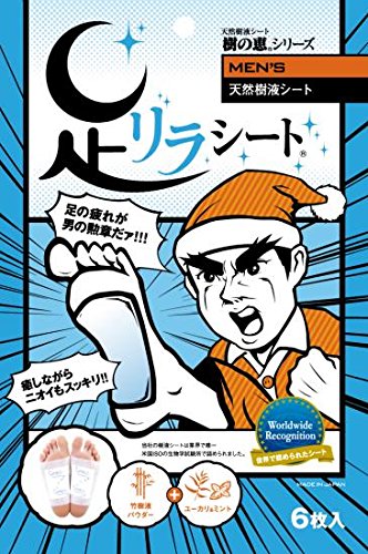 商品詳細 製造元 アンシャンテ 検索用文言 足リラシート メンズ 6枚入 広告文責 株式会社ケンコーエクスプレス TEL:03-6411-5513 ##SIZE_INFO##　