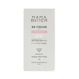 【ゆうパケット配送対象】MAMA BUTTER ママバター BBクリーム ピンクベージュ SPF50 PA+++ 30g(ポスト投函 追跡ありメール便)