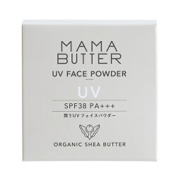 ママバター 日焼け止め パウダー 【ゆうパケット配送対象】MAMA BUTTER ママバター フェイスパウダー SPF38 PA+++ 7g(ポスト投函 追跡ありメール便)