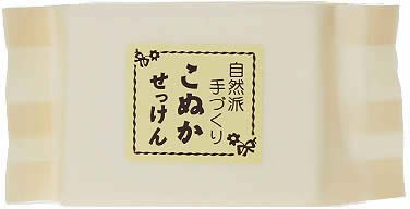 ねば塾 自然派手作り石鹸(化粧袋入り) こぬか 95g【税込5500円以上で送料無料！8200円で代引き無料】（石けん せっけん）