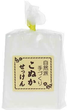 ねば塾 自然派手作り石鹸(ポリ入り) こぬか【5400円以上で送料無料】（石けん せっけん）