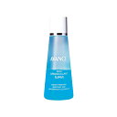 【ゆうパケット配送対象】AVANCE アヴァンセ ドゥデマキャンスーパー100ml (目もとのクレンジング)(ポスト投函 追跡ありメール便)
