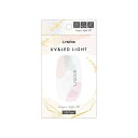 【ゆうパケット配送対象】LYSD'R リスドール UV＆LED Light White（UV＆LEDライト ホワイト) 1個(ポスト投函 追跡ありメール便)