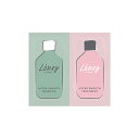 Loney by LONESS ローニーバイローネス ハイパースムース トライアルセット オレンジブロッサム 各3ml(ポスト投函 追跡ありメール便)