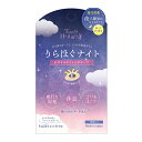 成分 台紙(紙)、テープ(ポリウレタン)、突起部(ステンレス) 使用上の注意 ・本来の目的以外の用途には使用しないでください。 ・お肌が濡れた状態での使用は粘着力が極端に弱まります。化粧水などを併用する場合は肌が乾いた後にご使用ください。 ・強く引っ張たり、無理な負担をかけないでください。破損する恐れがあります。 ・破損、変形などがみられた場合は使用しないでください。 ・使用中、使用後にはれ、かゆみ、刺激等の異常があらわれたときは、使用を中止し、皮膚科専門医等に相談ください。 ・カビが生える恐れがありますので湿気の多い浴室などで保管しないでください。 ・使用条件により、変色、色落ちや品質劣化する場合があります。 ・激しい運動時や、就寝時、入浴時には使用しないでください。 ・変形、変質の恐れがありますので火気に近づけないでください。 ・妊婦や幼児のご使用はおやめください。 ・お子様の手の届かない所に保管してください。 ・なめてり、口の中には絶対に入れないでください。 ・7歳未満のお子様には絶対に使用しないでください。 ・廃棄する際は各自治体の廃棄要領に従ってゴミとして廃棄してください。 使用方法 15分を目安におこなってください。 原産国 日本 商品区分 日用品 製造元 ビューティーワールド 検索用文言 ST トーンハーモニー おやすみナイト ツボテープ 18枚入り 広告文責 株式会社ケンコーエクスプレス TEL:03-6411-5513おやすみナイトツボテープ。 おやすみナイトツボテープ。 睡眠前に貼ってコリをほぐす。 血行を促進し、筋肉の疲れをとります。